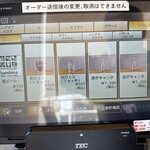 バンビーナ - 【2026.1.11(日)】メニュー