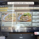 バンビーナ - 【2026.1.11(日)】メニュー