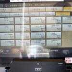 バンビーナ - 【2026.1.11(日)】メニュー