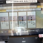 バンビーナ - 【2026.1.11(日)】メニュー