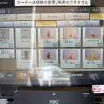 バンビーナ - 【2026.1.11(日)】メニュー