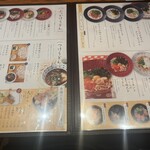 嘉禾屋 - メニュー3