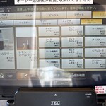 バンビーナ - 【2026.1.11(日)】メニュー