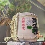 大町おかめや - 