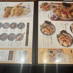 嘉禾屋 - メニュー2