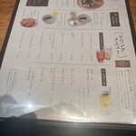 嘉禾屋 ルミネ北千住店 - メニュー1