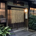 酒とてらだや - 