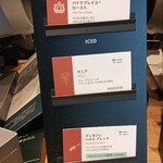 スターバックスコーヒー - 