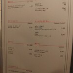 メゾン・ド・ユーロン - 