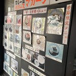 バグース・マカーン - 