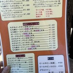 かつれつ四谷たけだ - 