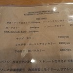 Kikuya Curry - 2014.12