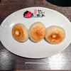 餃天堂 - 焼餃子3個