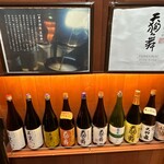 日本橋 墨之栄 - 