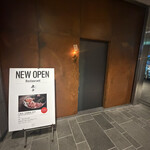 六本木 大皿焼肉 老中 - 