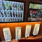 日本橋 墨之栄 - 