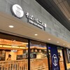 そばいち二八  エキュート上野店