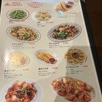 スパイス・ガーデン - 