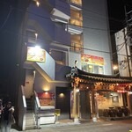 スパイス・ガーデン 高麗川店 - 