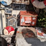 麺処 まるよし商店 - 