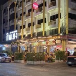 Kin Heng Phatthanakan 30 - 