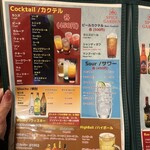 スパイス・ガーデン - 