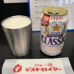 カレー魂 デストロイヤー - 