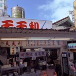 天天利美食坊 - 