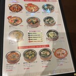 スパイス・ガーデン - 