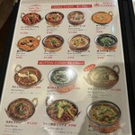 スパイス・ガーデン - 