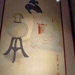 瀬戸内味覚処 芸州 本店 - 壁に掛かっている絵です