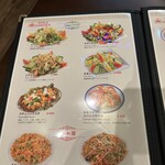 スパイス・ガーデン - 