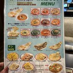 スパイス・ガーデン - 