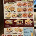 スパイス・ガーデン - 