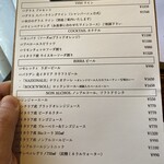 ズッペリア オステリア ピティリアーノ - ドリンクメニュー