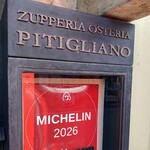 ズッペリア オステリア ピティリアーノ - ミシュラン2026ビブグルマンのお店です