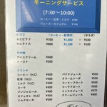 タプロース - モーニングメニュー (2026年1月10日時点)