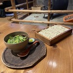 宮野屋 - 