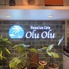 Hawaiian Cafe OluOlu - 店内の店名ロゴ