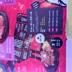 ステーキ ハウス ベラス - 