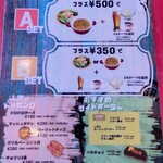 ステーキ ハウス ベラス - 