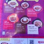 ステーキ ハウス ベラス - 