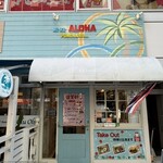 Hawaiian Cafe OluOlu - 外観・新宿駅西口から徒歩7雰囲気、小滝橋通り沿い。