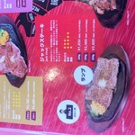 ステーキ ハウス ベラス - 