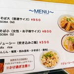 きしもと食堂 - 