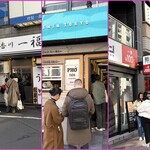 Hawaiian Cafe OluOlu - ※Olu Oluに向かうまでに過去にレビューしたお店の前を通りました。(香川 一福、PHO THIN TOKYO、スシエビス)