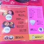 ステーキ ハウス ベラス - 