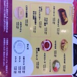 ステーキ ハウス ベラス - 