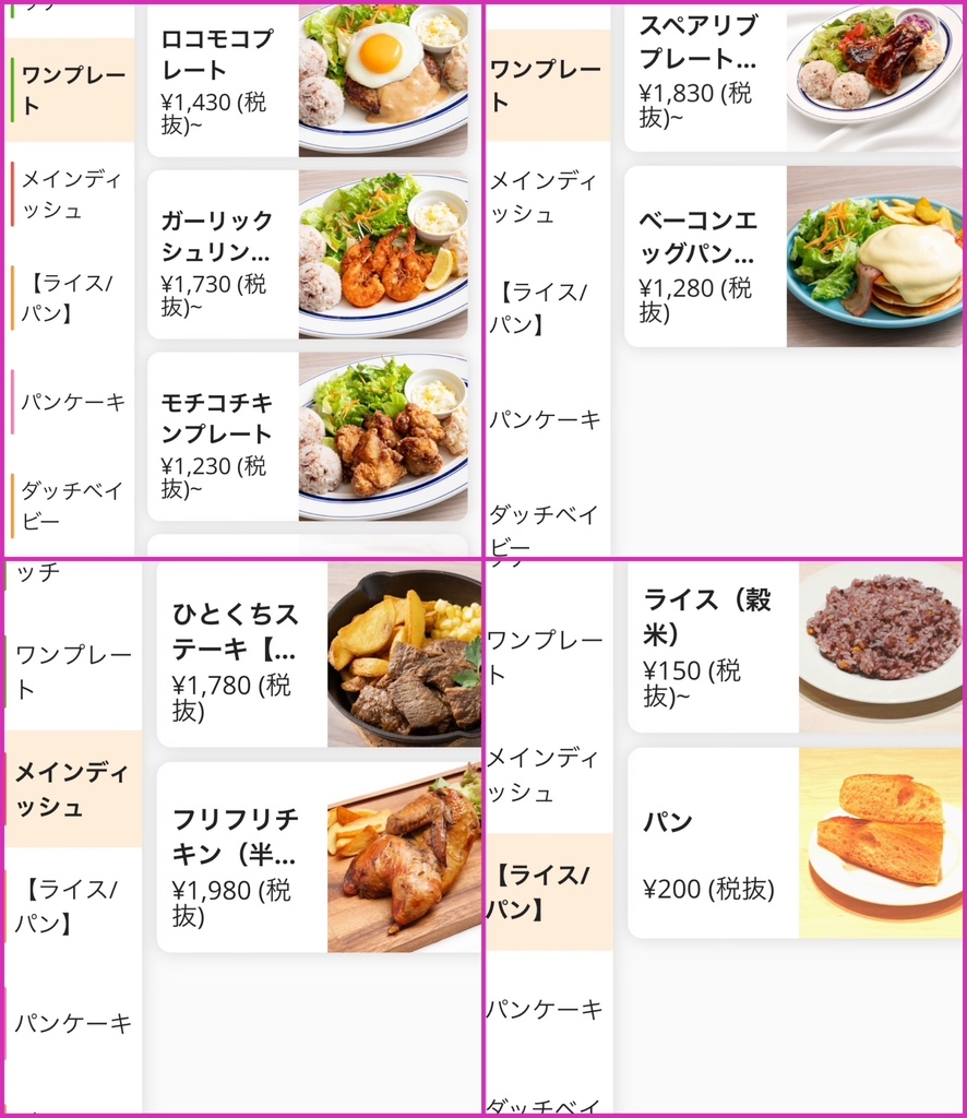 メニュー写真 : Hawaiian Cafe OluOlu 西新宿店 （ハワイアンカフェ