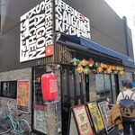 でですけ サイゴンキッチン - 